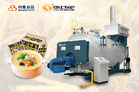 中正低氮燃氣鍋爐，助力方便面工廠產(chǎn)業(yè)升級